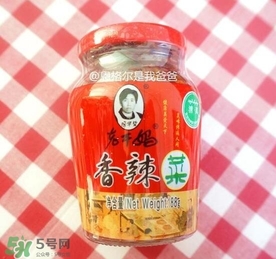 老干媽有幾種口味？老干媽哪種口味最好吃？