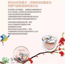 雪花秀2017喜鵲限量氣墊多少錢(qián)？雪花秀喜鵲登枝氣墊專(zhuān)柜價(jià)格