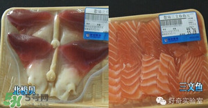 三文魚有刺嗎？三文魚的刺怎么處理