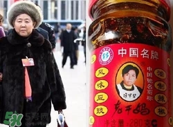 老干媽怎么做好吃？老干媽炒什么菜好吃？