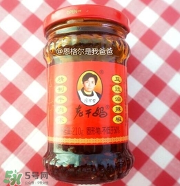 老干媽有幾種口味？老干媽哪種口味最好吃？