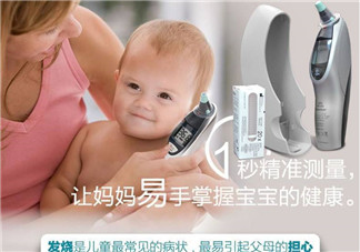 博朗耳溫槍大人能用嗎？耳溫槍大人能不能使用呢？