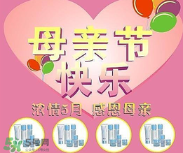 母親節(jié)送什么化妝品？2017年母親節(jié)化妝品推薦