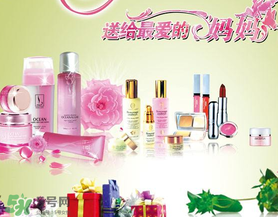 母親節(jié)送什么化妝品？2017年母親節(jié)化妝品推薦