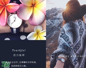 dw手表走得快什么原因？dw丹尼爾惠靈頓手表走得快怎么辦？