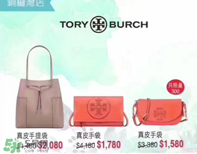 店慶sogo2017有什么折扣？2017香港sogo店慶時間