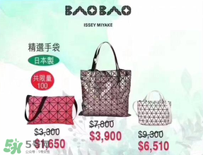 店慶sogo2017有什么折扣？2017香港sogo店慶時間