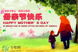 母親節(jié)送什么禮物給老婆？2017年母親節(jié)送老婆禮物推薦