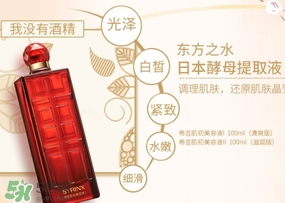 希蕓護膚品曝光 希蕓護膚品怎么樣？