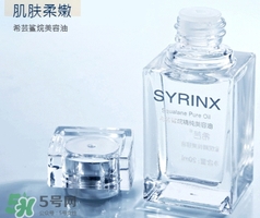 希蕓美容油怎么用？希蕓美容油使用方法