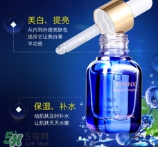 希蕓嫩白修護液小藍瓶怎么用？希蕓嫩白修護液小藍瓶使用方法