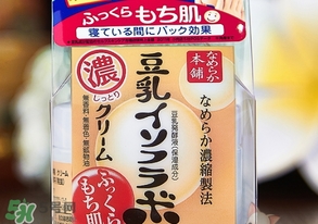 sana豆乳面霜怎么樣？sana豆乳面霜好用嗎？