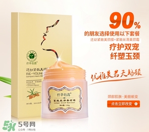 面膜可以當(dāng)頸膜嗎？面膜可以代替頸膜嗎？