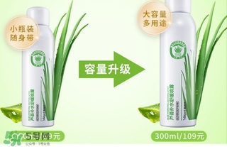 保濕噴霧可以定妝嗎？保濕噴霧怎么定妝？
