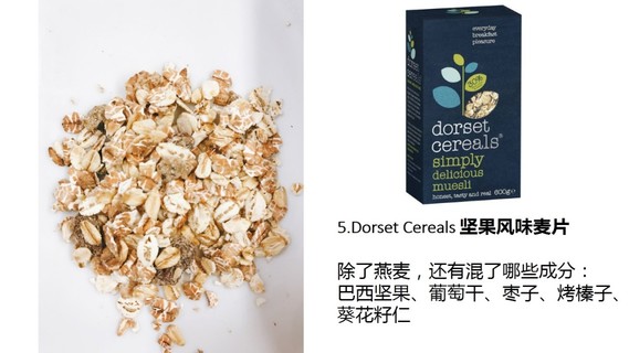 麥片什么牌子好？進(jìn)口麥片哪個(gè)牌子好吃