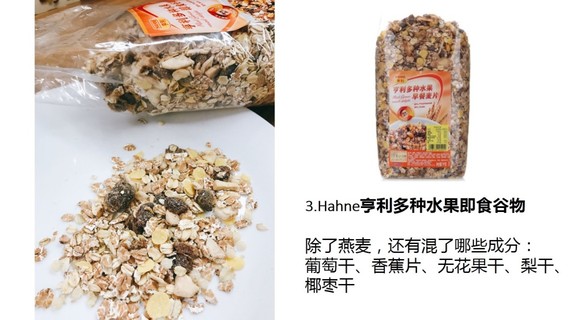 麥片什么牌子好？進(jìn)口麥片哪個(gè)牌子好吃