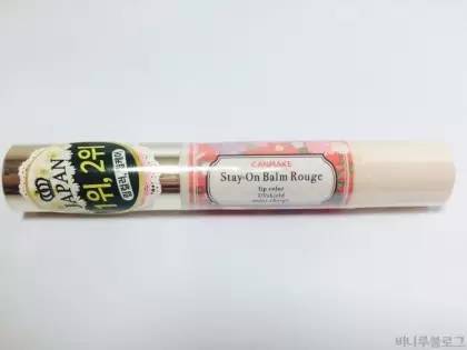 西柚色口紅有哪些？西柚色口紅推薦
