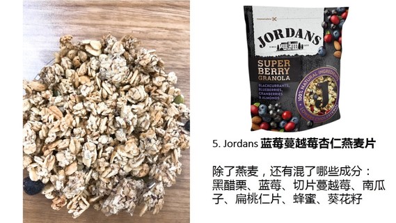 麥片什么牌子好？進(jìn)口麥片哪個(gè)牌子好吃