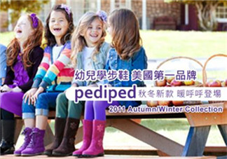 Pediped是什么牌子？Pediped是哪個國家的品牌？