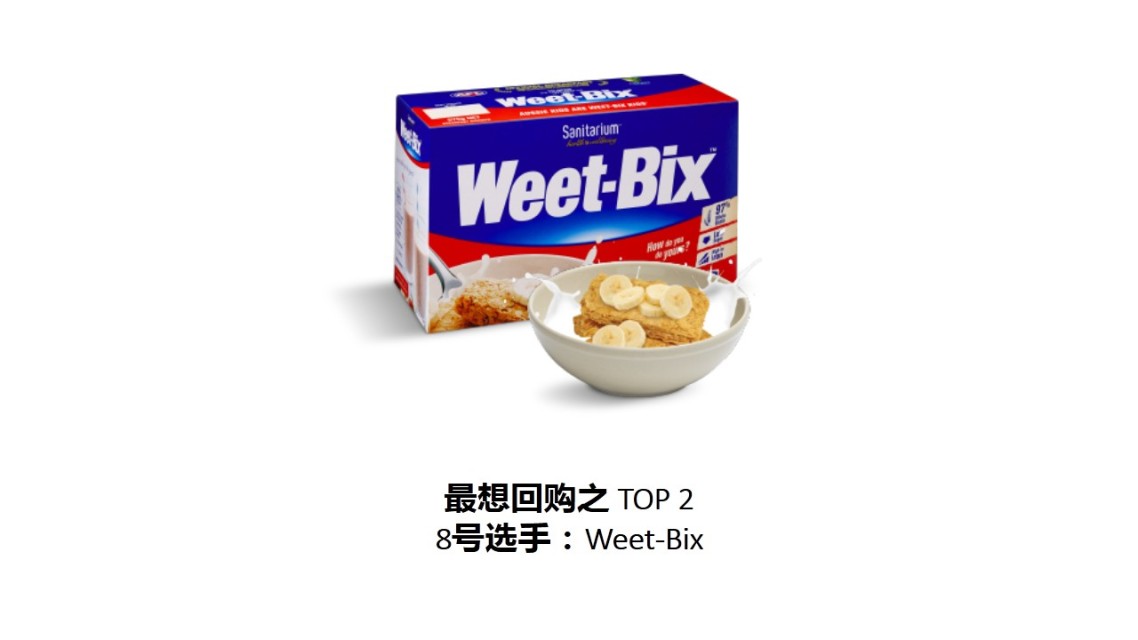 麥片什么牌子好？進(jìn)口麥片哪個(gè)牌子好吃