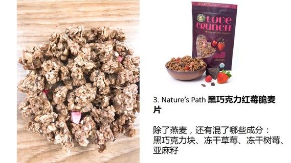 麥片什么牌子好？進(jìn)口麥片哪個(gè)牌子好吃