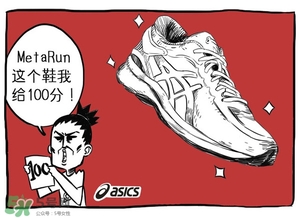 Asics是什么牌子?Asics是哪個(gè)國(guó)家的品牌？