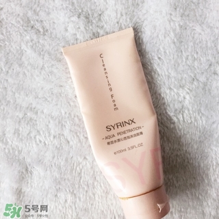 希蕓洗面奶9塊9能用嗎？希蕓洗面奶怎么樣？