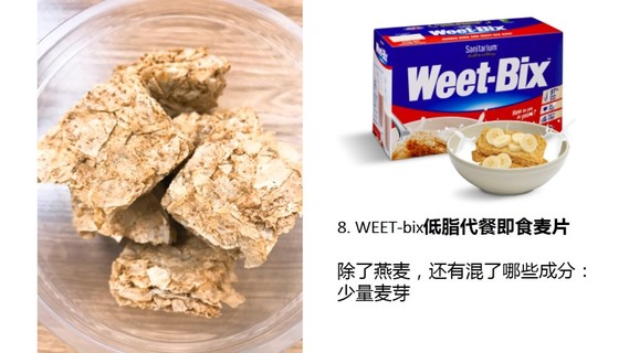 麥片什么牌子好？進(jìn)口麥片哪個(gè)牌子好吃