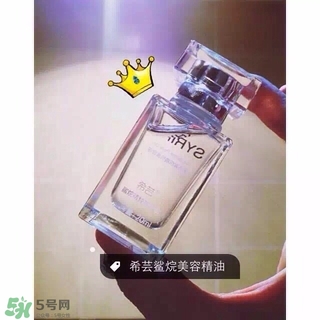 希蕓美容油怎么用？希蕓美容油使用方法