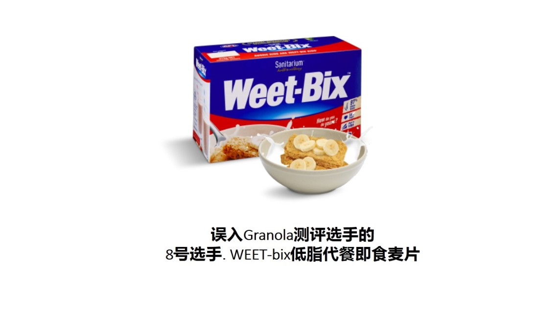 麥片什么牌子好？進(jìn)口麥片哪個(gè)牌子好吃