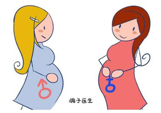 <s>怎么問醫(yī)生胎兒性別？醫(yī)生會告訴胎兒性別嗎？</s>