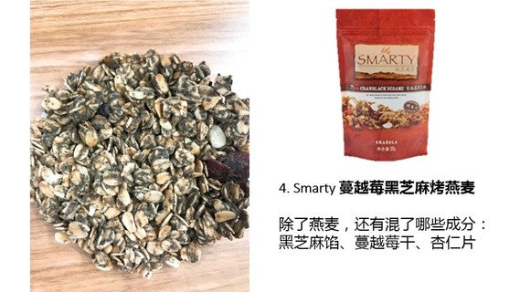 麥片什么牌子好？進(jìn)口麥片哪個(gè)牌子好吃