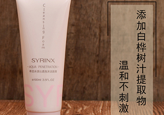 希蕓洗面奶9塊9能用嗎？希蕓洗面奶怎么樣？