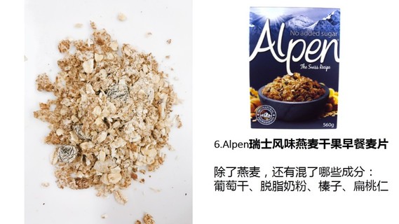 麥片什么牌子好？進(jìn)口麥片哪個(gè)牌子好吃