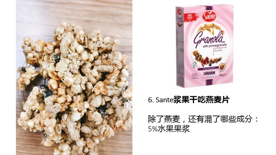 麥片什么牌子好？進(jìn)口麥片哪個(gè)牌子好吃