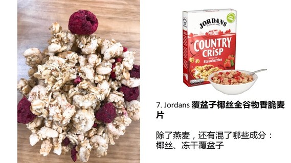 麥片什么牌子好？進(jìn)口麥片哪個(gè)牌子好吃