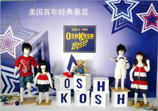 Oshkosh童裝怎么樣？Oshkosh童裝好不好？