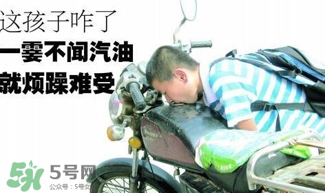 把自己關在冰柜聞汽油 直到遺體腐爛才被發(fā)現