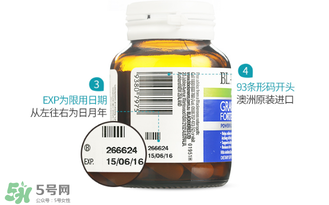 Blackmores葡萄籽價(jià)格是多少？Blackmores葡萄籽售價(jià)多少？
