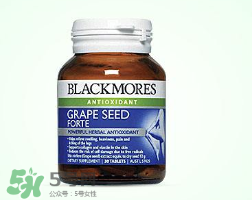 Blackmores葡萄籽價(jià)格是多少？Blackmores葡萄籽售價(jià)多少？
