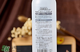 orien nano肌斷食水多少錢？肌斷食水專柜價格