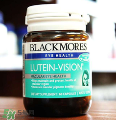 Blackmores澳佳寶葉黃素怎么樣？Blackmores澳佳寶葉黃素好不好？