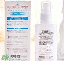 肌斷食水噴霧怎么用？肌斷食水噴霧使用方法