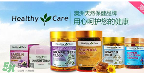 澳洲保健品怎么樣？澳洲保健品好不好？