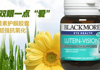 葉黃素真的有作用嗎？葉黃素的臨床試驗(yàn)證明有用！