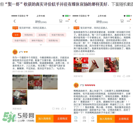 周黑鴨小龍蝦好吃嗎？周黑鴨小龍蝦試吃評(píng)測(cè)