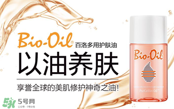 用百洛油過敏怎么辦？用百洛油會過敏嗎？