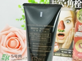 melty berry草莓鼻去黑頭怎么樣？melty berry草莓鼻去黑頭凝膠