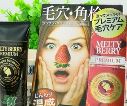 melty berry草莓鼻去黑頭怎么樣？melty berry草莓鼻去黑頭凝膠