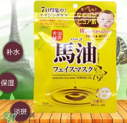 北海道馬油面膜怎么樣？北海道馬油面膜使用方法心得